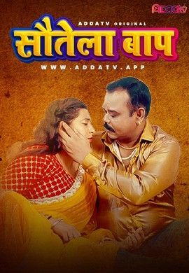 Sautela Baap (2024) Hindi AddaTV Short Film HDRip 720p 480p Movie