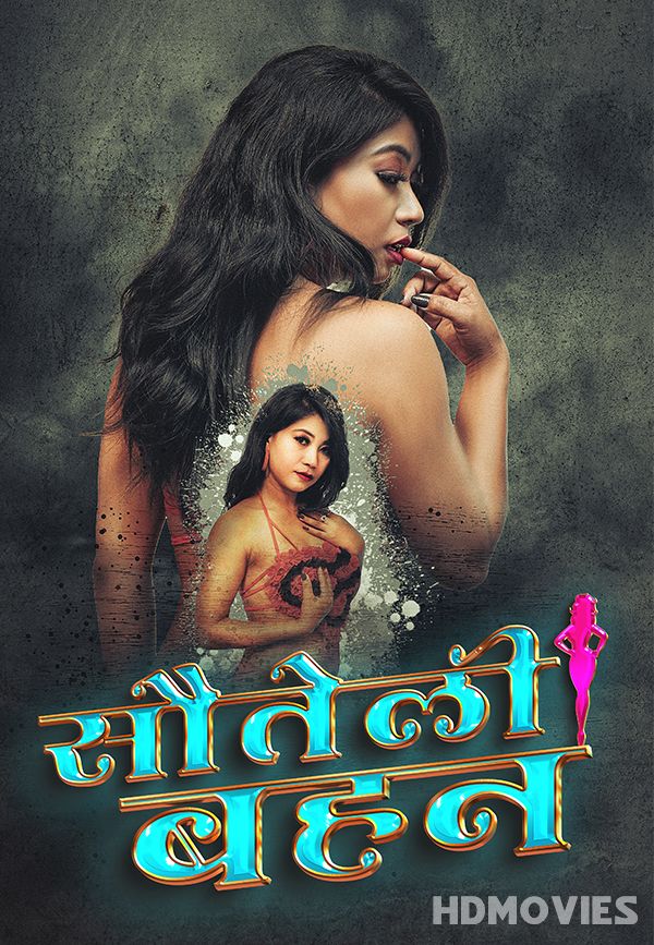 Sauteli Behan (2024) Hindi Meetx Movie