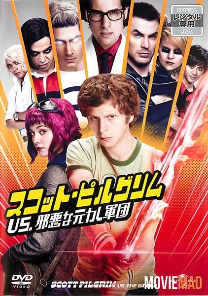 Scott Pilgrim vs. the World 2010 Hindi Dubbed BluRay Full Movie 720p 480p Movie