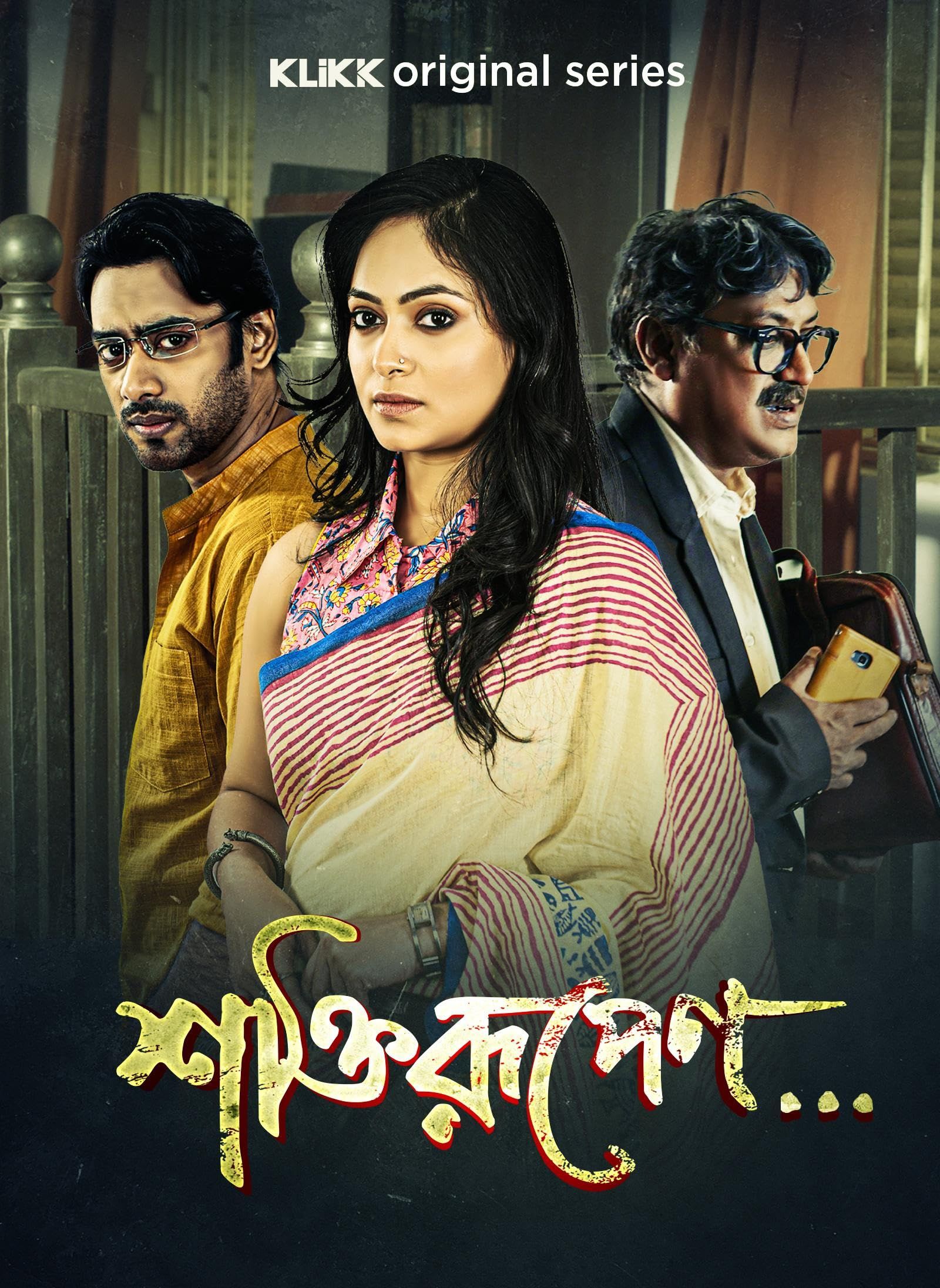 Shaktirupenn S01 (2023) Bengali Klikk Web Series HDRip 720p 480p Movie