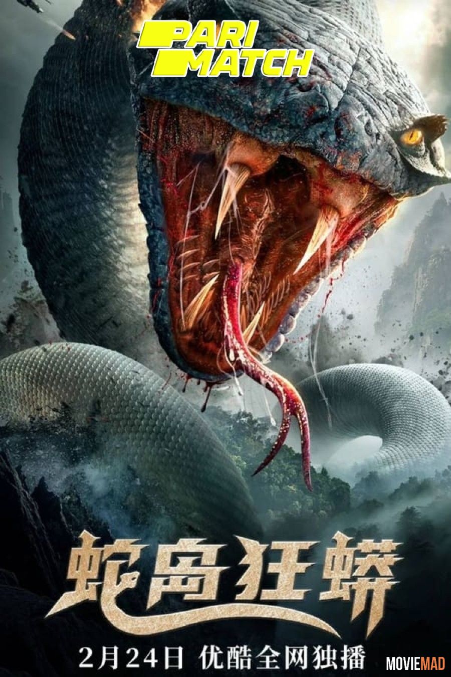 Snake Island Python (2022) Hindi (Voice Over) Dubbed WEBRip Full Movie 720p 480p