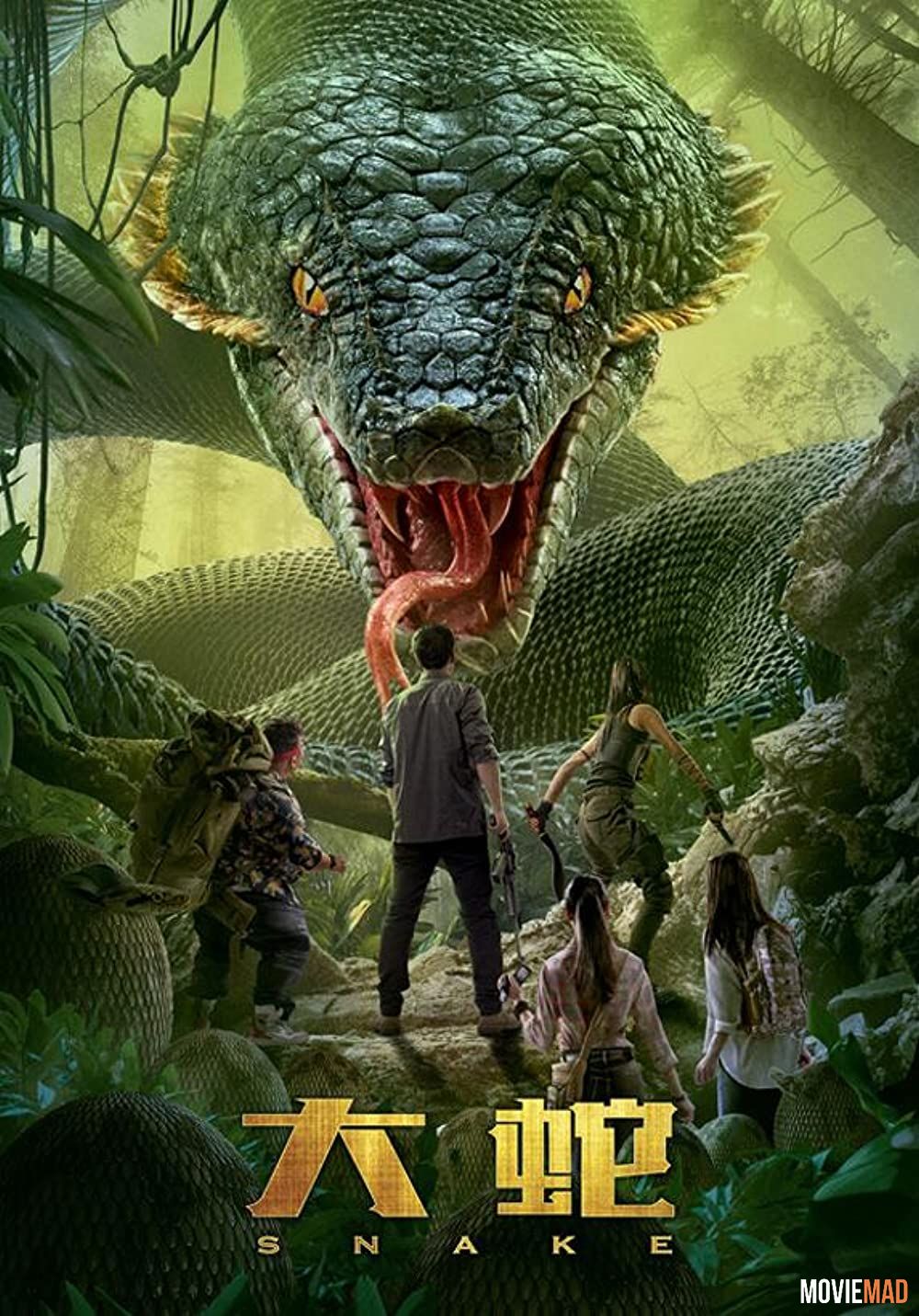 Snakes (2018) Hindi Dubbed ORG HDRip Full Movie 720p 480p Movie