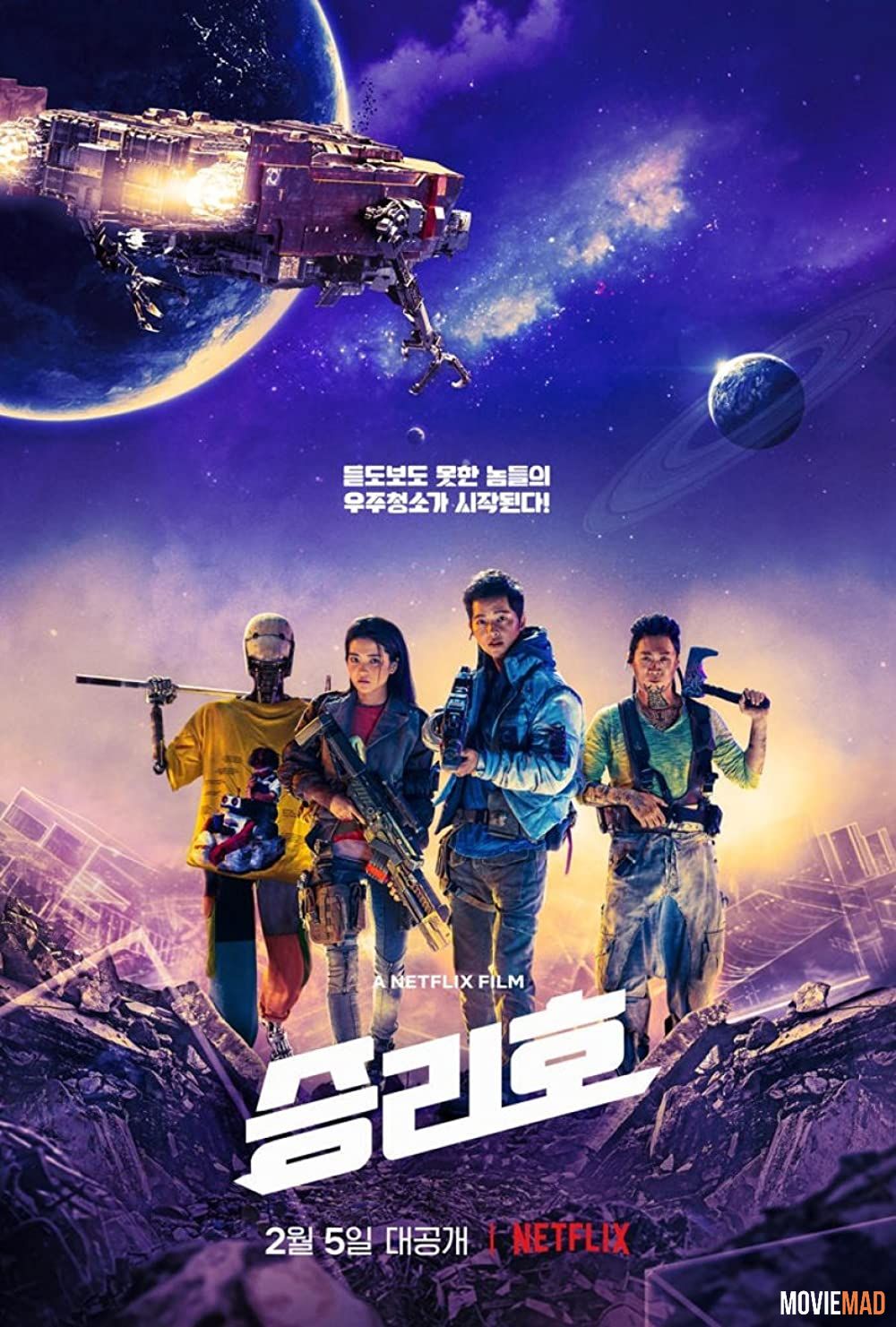 Space Sweepers 2021 Hindi Dubbed BluRay Full Movie 720p 480p Movie