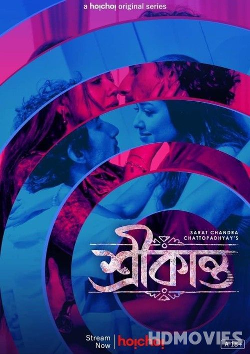 Srikanto (2020) bengali Season 1 Movie