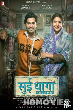 Sui Dhaaga Made in India (2018) Hindi Movie