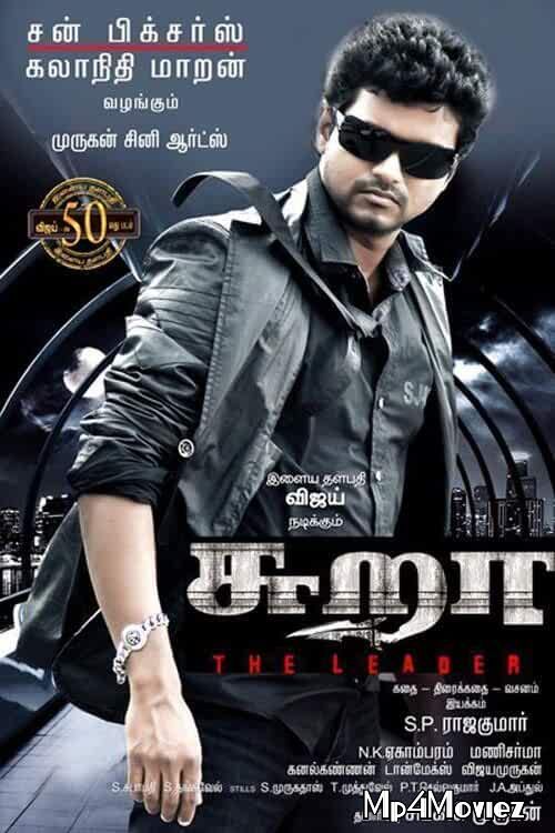 Sura (2010) Hindi Dubbed HDRip 720p 480p Movie