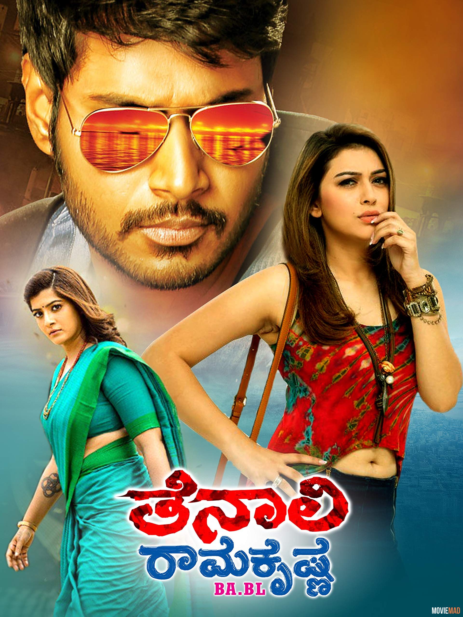 Tenali Ramakrishna BA.BL 2019 HDRip UNCUT Dual Audio Hindi 720p 480p ESub Movie