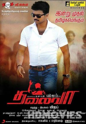 Thalaivaa (2013) Hindi Dubbed Movie