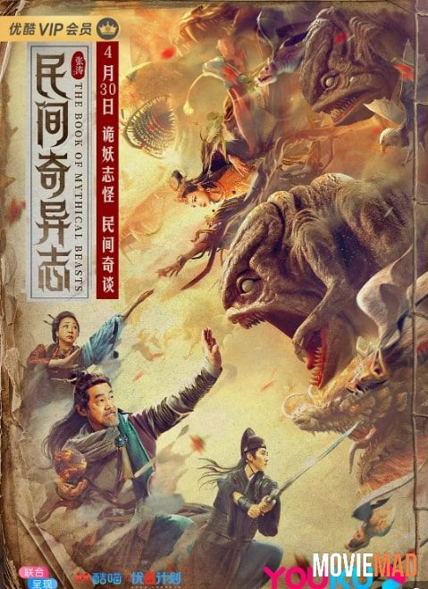 The Book of Mythical Beasts (2020) Hindi Dubbed ORG HDRip Full Movie 1080p 720p 480p Movie