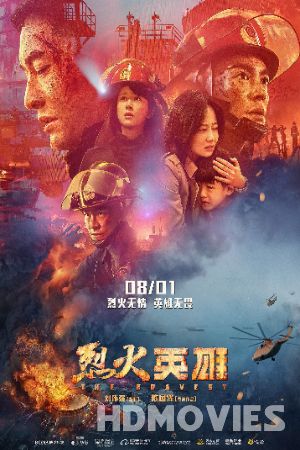 The Bravest (2019) Hindi Dubbed