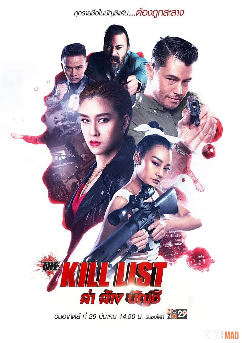 The Kill List (2020) Hindi Dubbed 720p 480p WEB-DL Movie