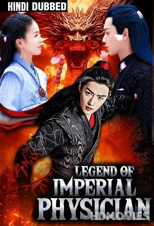 The Legend of Imperial Physician (2020) Hindi Dubbed Movie