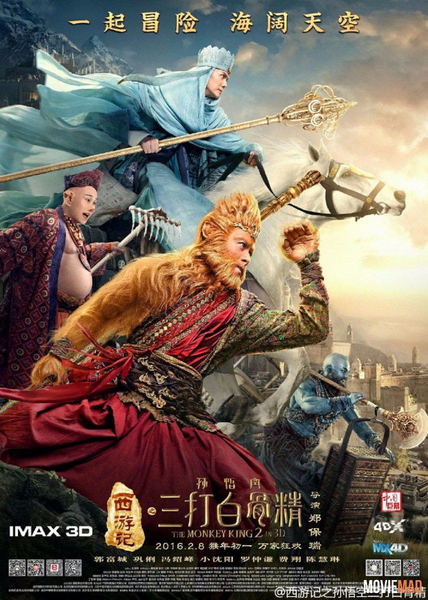 The Monkey King 2 2016 Hindi Dubbed BluRay Full Movie 720p 480p Movie