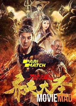 The Monkey King Demon City (2018) Hindi (Voice Over) Dubbed WEBRip Full Movie 720p 480p Movie