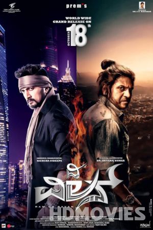 The Villain (2018) Hindi Dubbed Movie