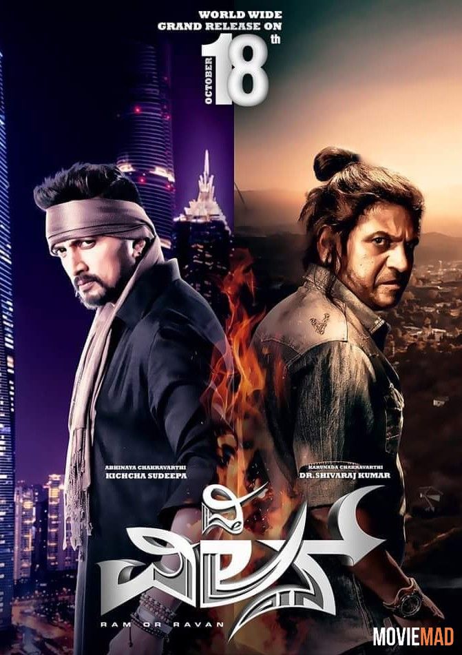 The Villain – Mahaabali 2 (2022) Hindi Dubbed HDRip Full Movie 720p 480p Movie