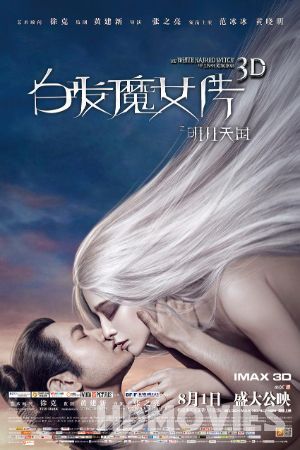 The White Haired Witch of Lunar Kingdom (2014) Hindi Dubbed Movie