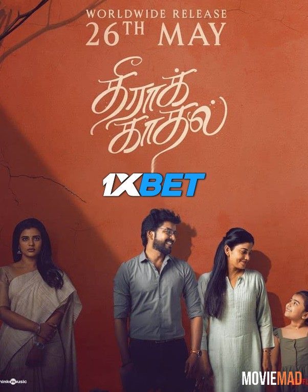 Theera Kadhal 2023 Hindi HQ Dubbed 720p 480p HDCAM