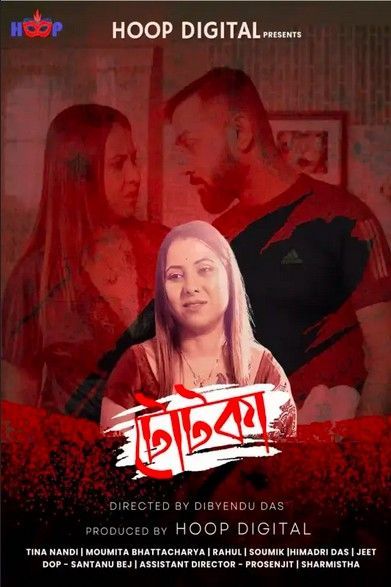 Totka (2024) Hoopdigital Bengali Short Film HDRip 720p 480p Movie