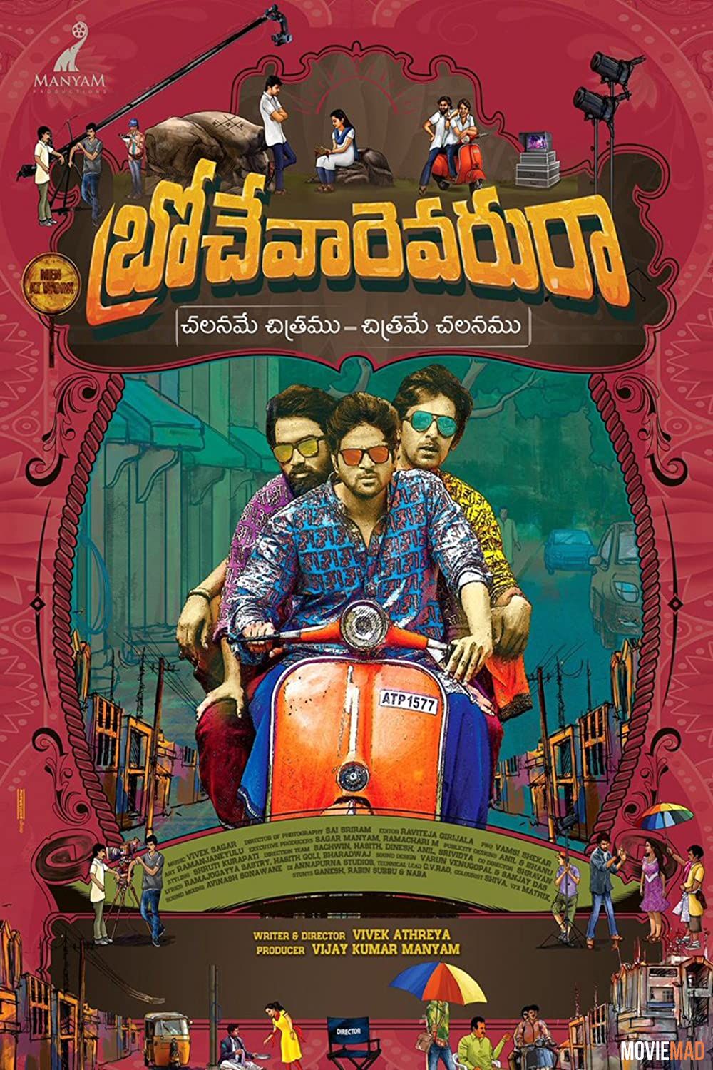 Triple R Rocky Rahul Rambo (Brochevarevarura) (2022) Hindi Dubbed HDRip Full Movie 720p 480p Movie