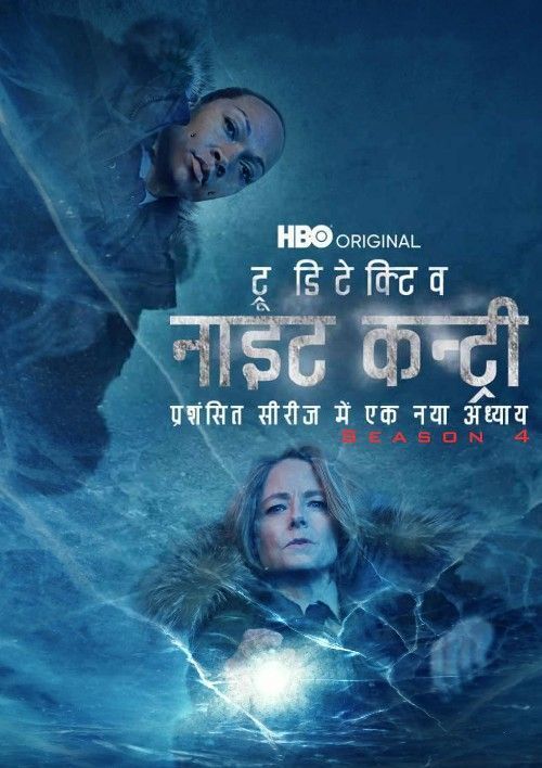 True Detective (Season 4) (E02 ADDED) (2024) Part 1 Hindi Web Series JIO HDRip 720p 480p Movie