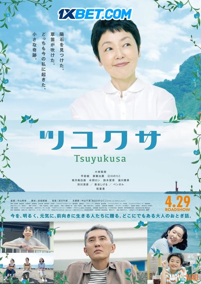 Tsuyukusa 2022 (Voice Over) Dubbed WEBRip Full Movie 720p 480p Movie