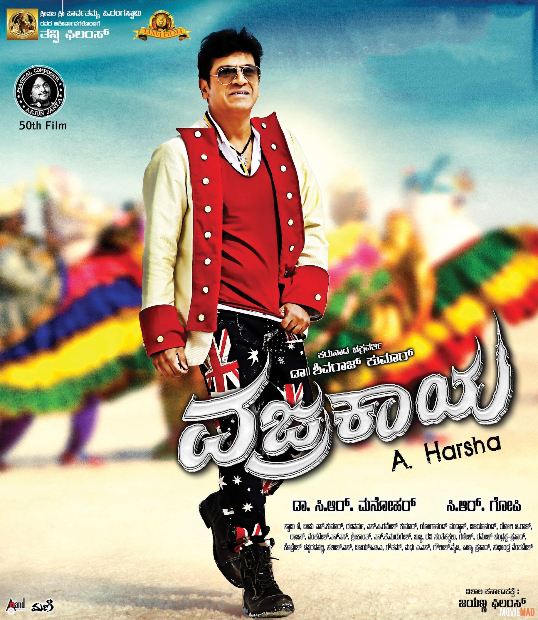 Vajrakaya 2021 Hindi Dubbed HDRip Full Movie 720p 480p Movie