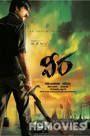 Veera (2011) Hindi Dubbed