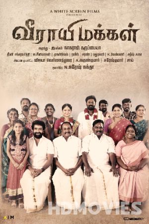 Veerayi Makkal (2024) Hindi HQ Dubbed Movie