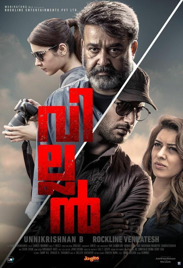 Villain (2017) Hindi Dubbed ORG HDRip Full Movie 720p 480p Movie