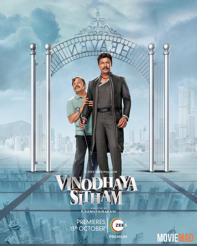 Vinodhaya Sitham (2021) UNCUT Hindi Dubbed ORG HDRip Full Movie 720p 480p Movie