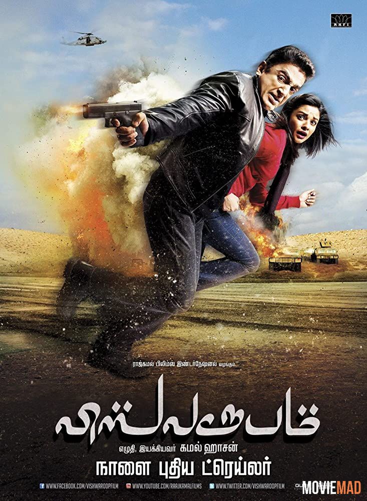 Vishwaroopam 2013 Hindi Dubbed HDRip Full Movie 720p 480p Movie