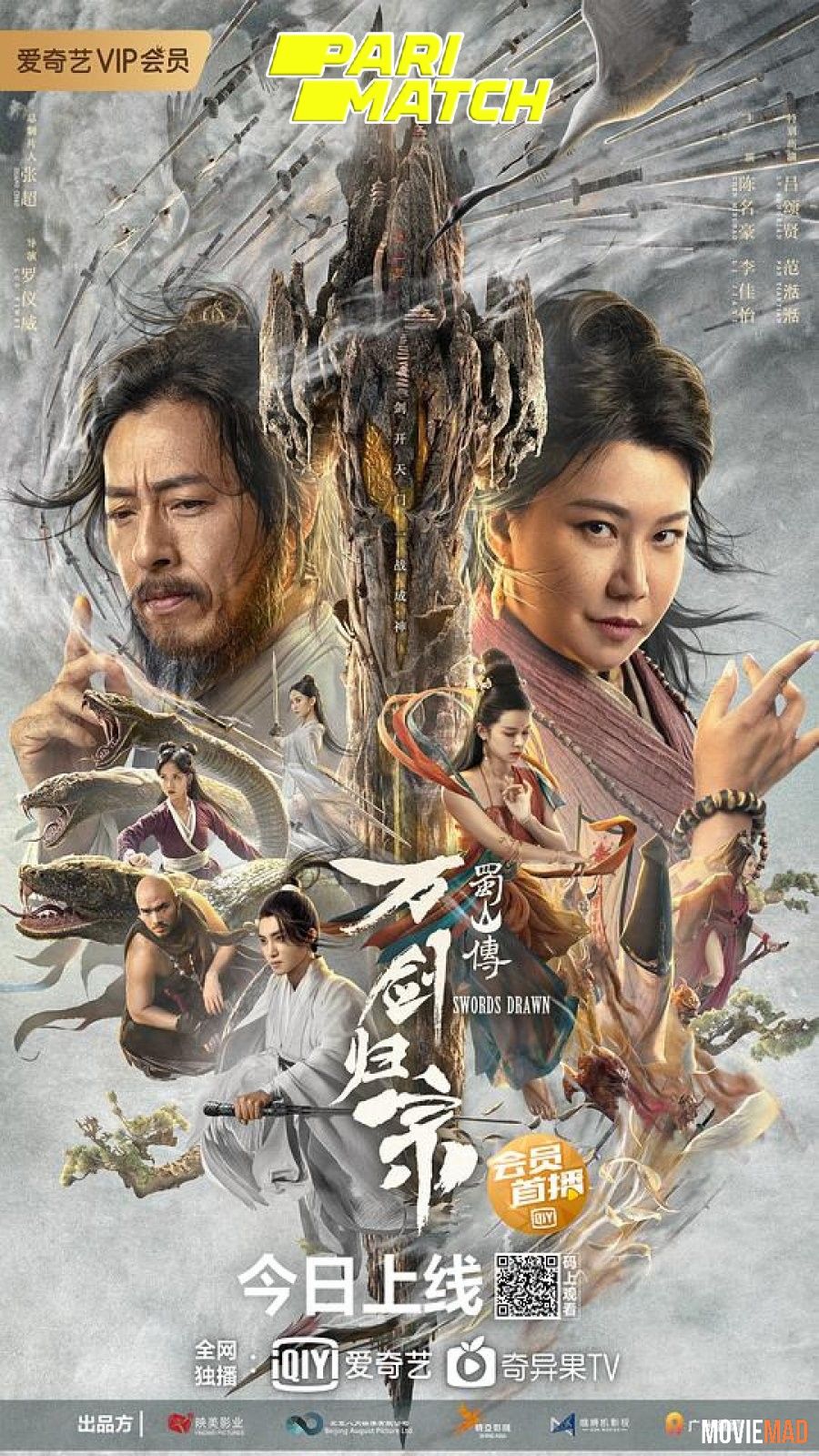 When the Last Sword Is Drawn (2022) Hindi (Voice Over) Dubbed WEBRip Full Movie 720p 480p Movie