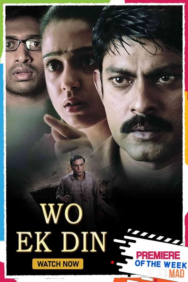 Wo Ek Din (Anukokunda Oka Roju) 2021 Hindi Dubbed BluRay Full Movie 720p 480p Movie