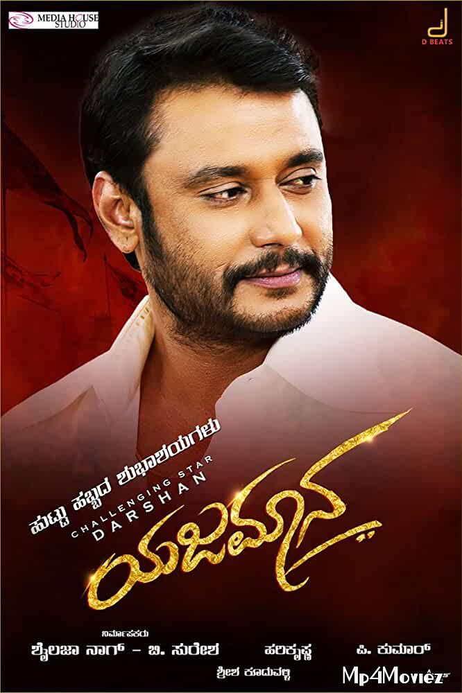 Yajamana (2019) Hindi Dubbed BluRay 720p 480p Movie