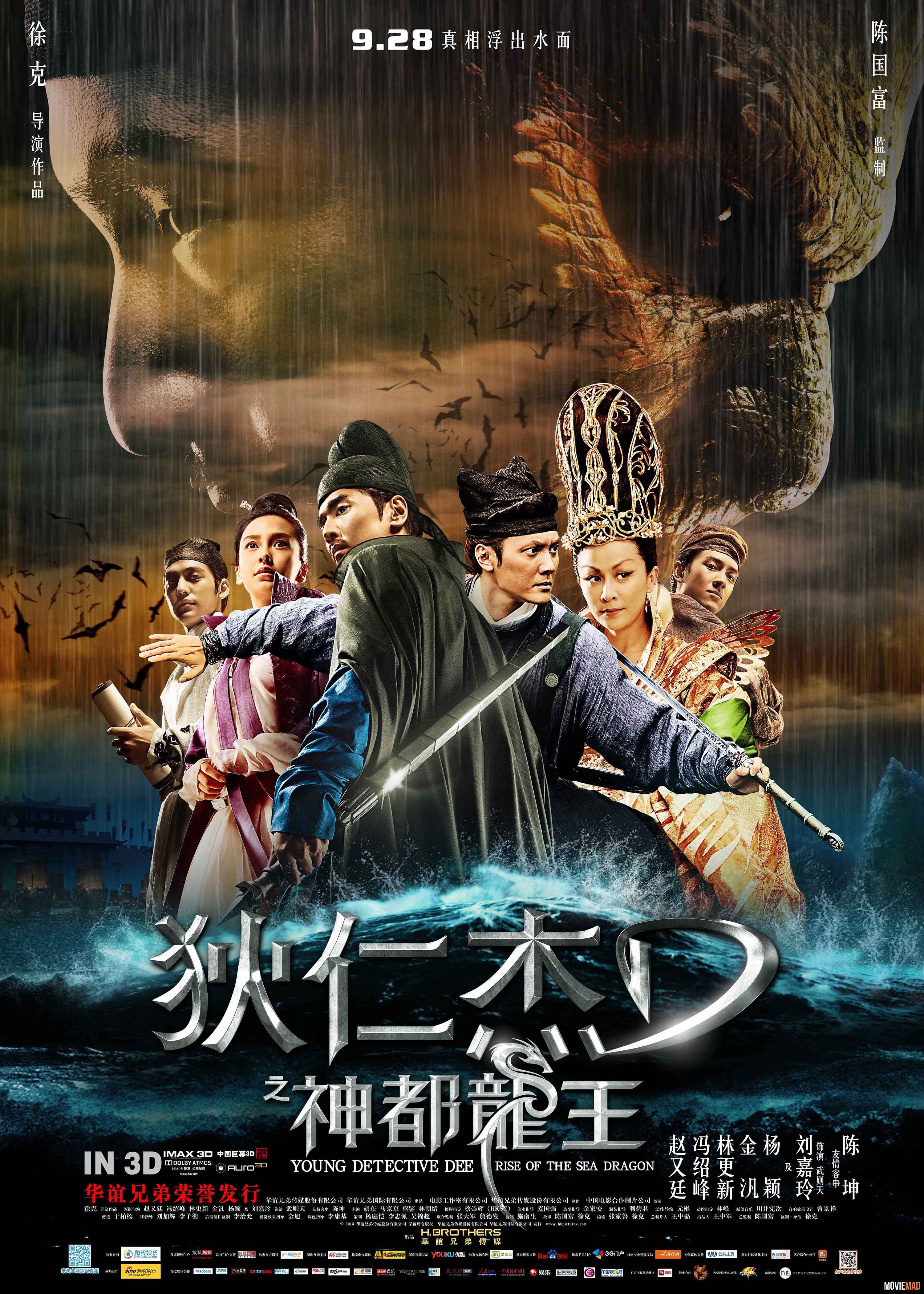 Young Detective Dee Rise of the Sea Dragon (2013) Hindi Dubbed ORG HDRip Full Movie 720p 480p Movie