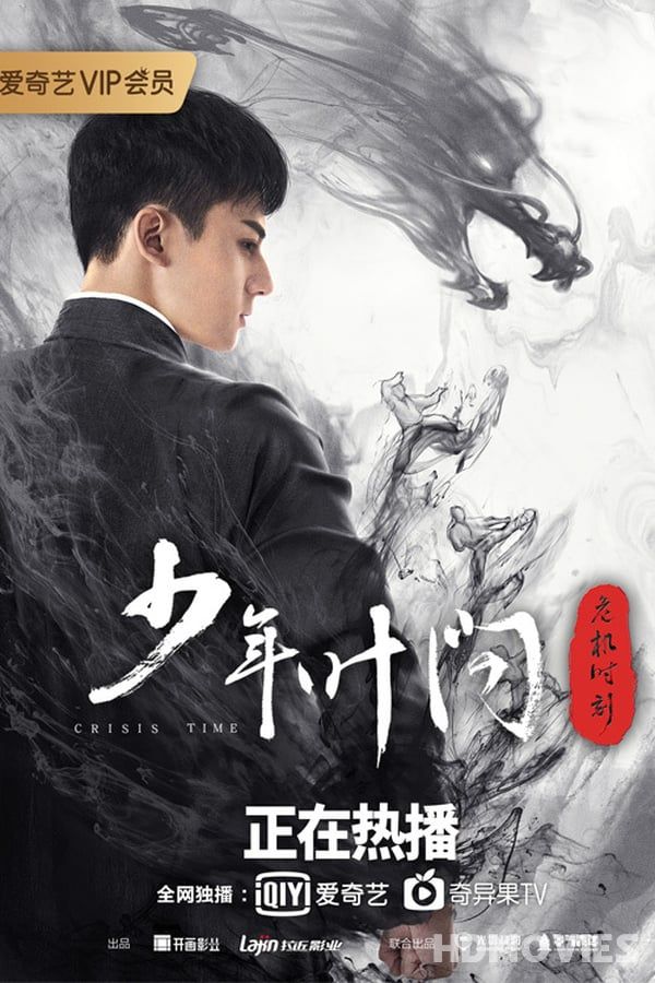 Young Ip Man Crisis Time (2020) Hindi Dubbed