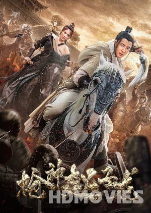 Zhao Yun God of War (2022) Hindi Dubbed Movie